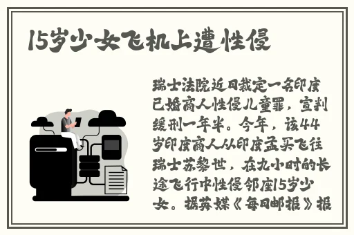 黑土**ゃんが腿法娴熟を