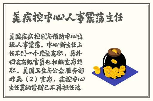 公园里的老年镖客视频大全